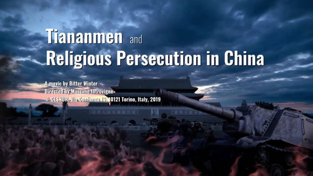 電影《天安門與中國的宗教迫害》
