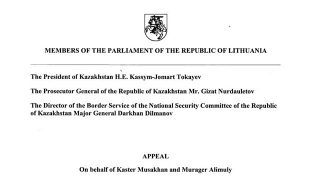 立陶宛國會議員與歐洲議會議員致信哈薩克斯坦：不要遣送中國難民回國