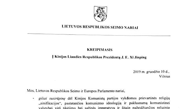 立陶宛國會議員的呼籲信
