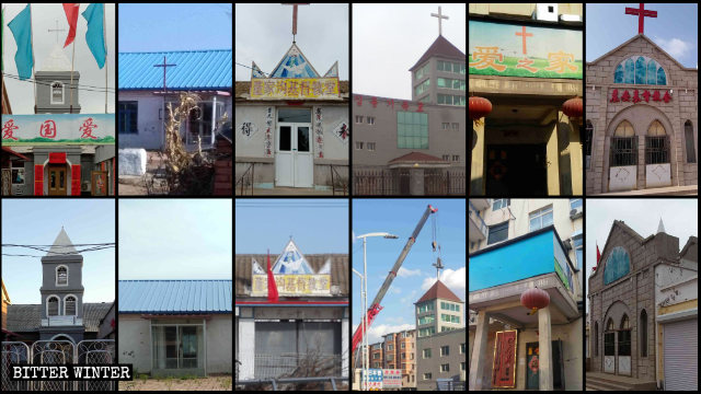 遼寧各地教堂十字架被拆前後