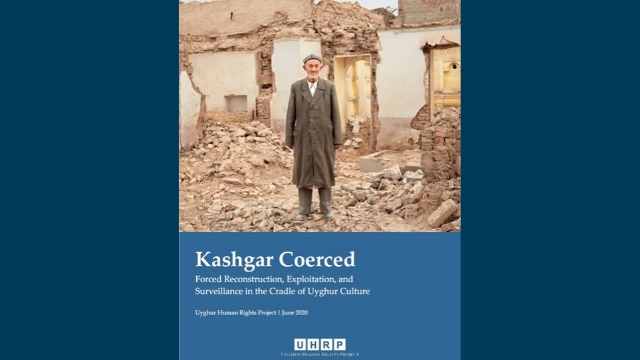 《被摧殘的喀什噶爾：強制重建、掠奪和監控下的維吾爾文化搖籃》海報封面