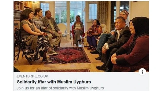 維吾爾人開齋節海報（來自Facebook）