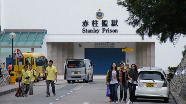 赤柱監獄是香港最高度設防的六座監獄之一。我們會不會都被關進去？（Tksteven - CC BY 3.0）