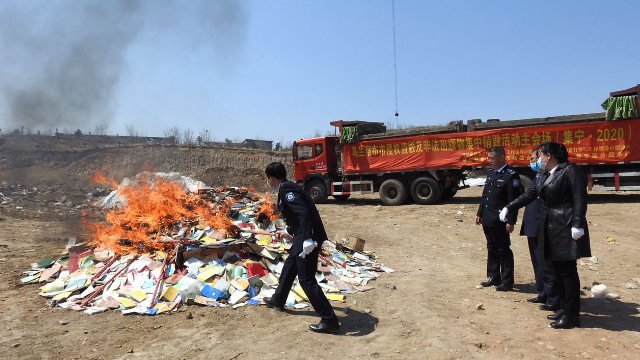 4月26日，內蒙古烏蘭察布市銷毀非法出版物，其中包含宗教出版物（網絡圖片）