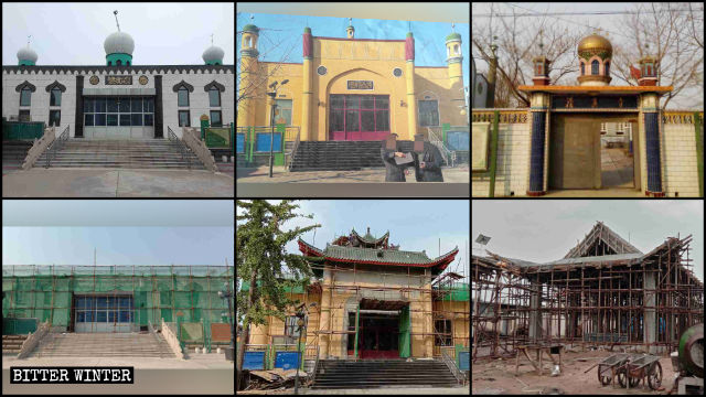 唐山市多處清真寺被中國化改造