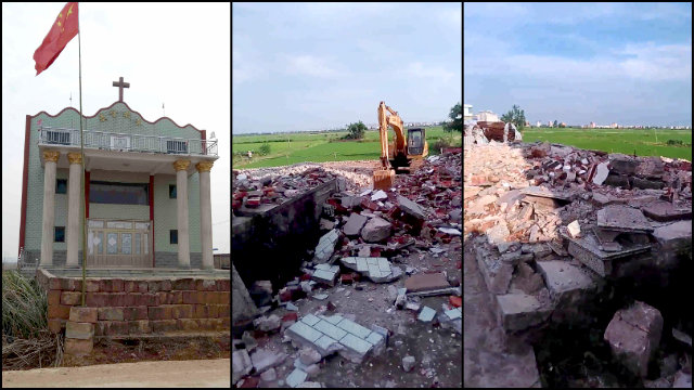 鷺鷥港鄉一座三自教堂被拆毀