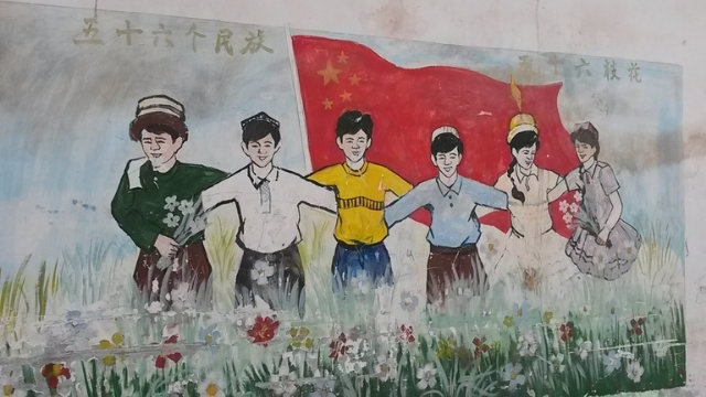 新疆和田的宣傳：中共承諾讓新疆地區所有兒童都過上幸福生活（圖片由露絲·英格拉姆拍攝）