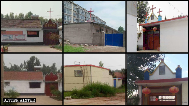 臨沂市多處聚會所十字架被拆