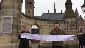 中國人權活動家馬永濤（右）在荷蘭海牙市國際法院舉行示威遊行。（劉興聯提供）