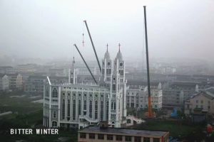温岭市箬横镇教堂十字架被拆