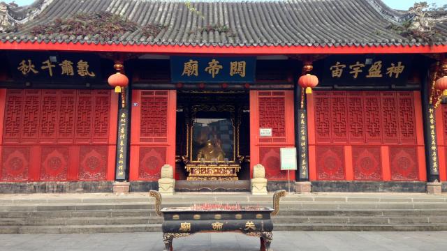 關帝廟 （ping lin – CC BY-SA 3.0）