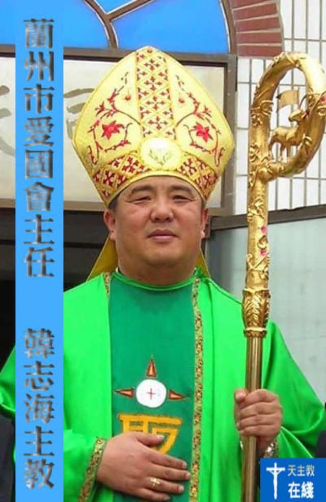 若瑟-韓志海主教（亞洲新聞）