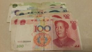 人民幣（Annwong1026 – CC BY-SA 4.0）