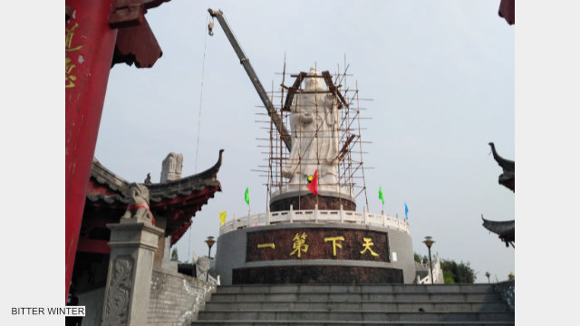 拆除中的老子像 拆除中的老子像
