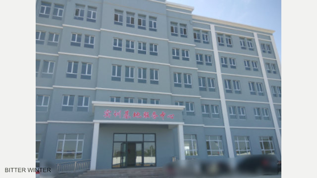 基地內一棟名為「實訓基地服務中心」的大樓