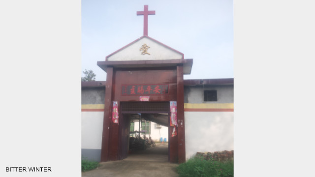 惠小營恩福教會原貌