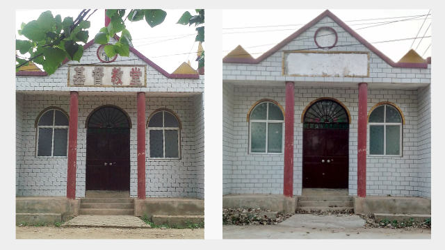 新安縣一戶人家門庭上的「基督教堂」字樣被塗抹（知情人提供）
