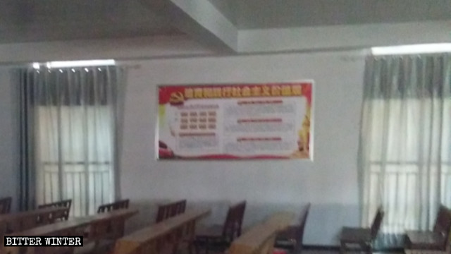 河南省演集鎮一所政府批准的敬拜場所歐培莎教堂內牆壁上的宣傳標語