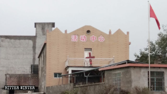 上饒市一三自教堂被改成活動場所,十字架被拆下放在陽台上 上饒市一三自教堂被改成活動場所,十字架被拆下放在陽台上