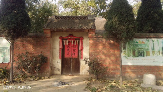 甘寨村三君廟被關 甘寨村三君廟被關