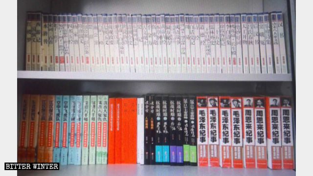 書架上擺放著紅樓夢等古典名著以及毛澤東、周恩來紀事等書籍 書架上擺放著紅樓夢等古典名著以及毛澤東、周恩來紀事等書籍