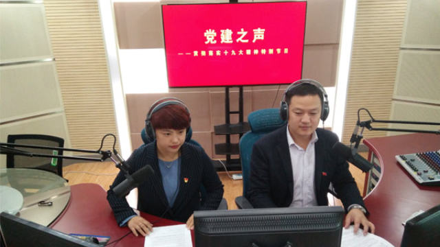 山東威海市利用大喇叭宣傳黨建思想(網絡圖片) 山東威海市利用大喇叭宣傳黨建思想(網絡圖片)