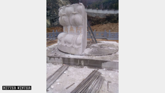 觀音像被徹底拆掉,剩下底座 觀音像被徹底拆掉,剩下底座