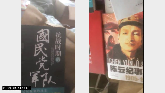 鞍山市某區一處三自教堂收到的有關抗戰時期的書籍 鞍山市某區一處三自教堂收到的有關抗戰時期的書籍