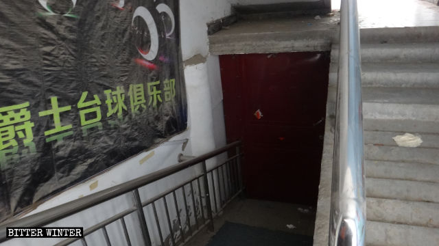 中牟縣大潘莊三自聚會點搬至比較隱祕的居民樓地下室 中牟縣大潘莊三自聚會點搬至比較隱祕的居民樓地下室
