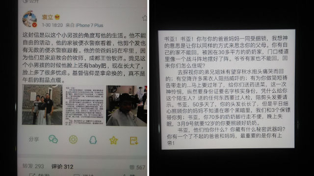 大陸影星袁立發布的微博信息 大陸影星袁立發布的微博信息