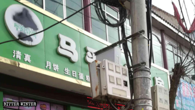 天水市張家川回族自治縣一蛋糕店牌子的阿拉伯語被塗抹 天水市張家川回族自治縣一蛋糕店牌子的阿拉伯語被塗抹