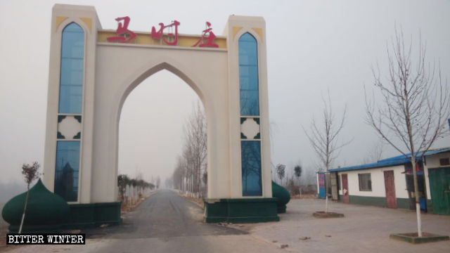 河北省邯鄲市大名縣馬時莊牌坊兩個清真寺洋蔥頭狀標誌被拆除，放在地上