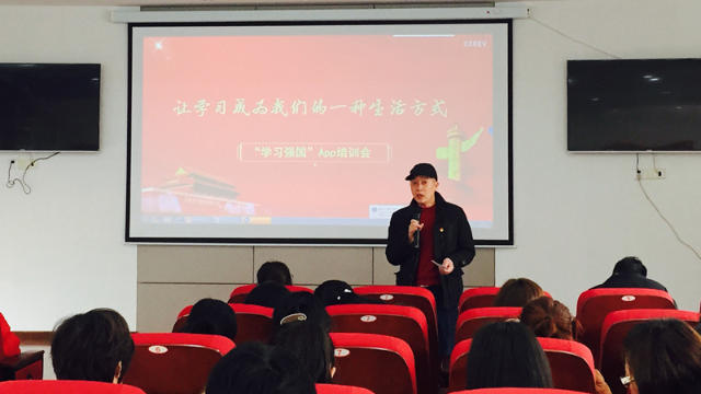 浙江省寧波市岳林小學黨支部組織教師下載使用「學習強國」(網絡圖片) 浙江省寧波市岳林小學黨支部組織教師下載使用「學習強國」(網絡圖片)
