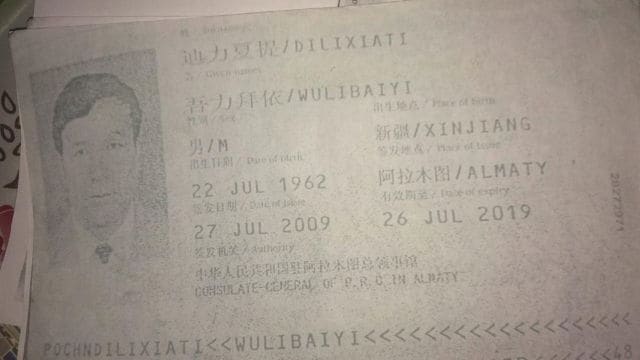 迪力夏提·吾力拜依(Dilshat Oralbai)的身分信息(埃爾金·阿札特提供) 迪力夏提·吾力拜依(Dilshat Oralbai)的身分信息(埃爾金·阿札特提供)