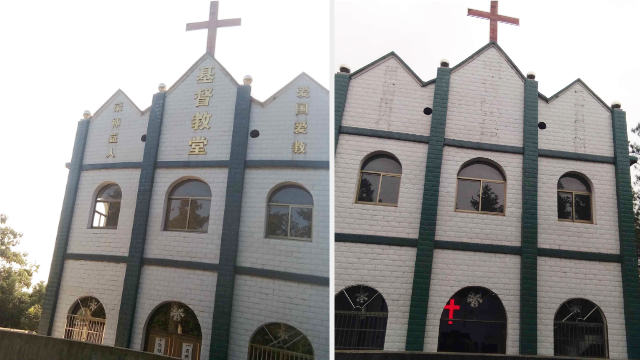 池州市一教堂上的宗教字眼被拆除（知情人提供）