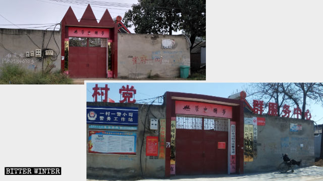 教堂被政府霸佔,並改為小司村黨群服務中心 教堂被政府霸佔,並改為小司村黨群服務中心