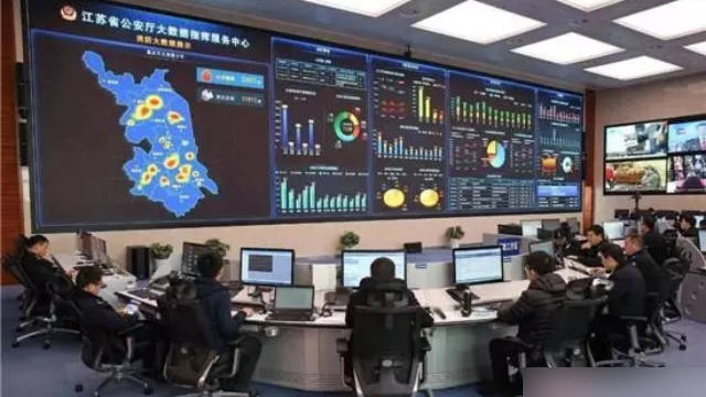 江蘇省公安廳大數據服務中心（網絡圖片）