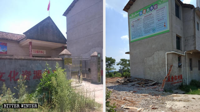 水西鎮珍田村的塘下家庭教會一處聚會點被強行拆毀