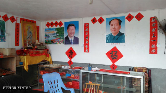 清流縣橫溪村青峰寺內張貼毛澤東和習近平畫像