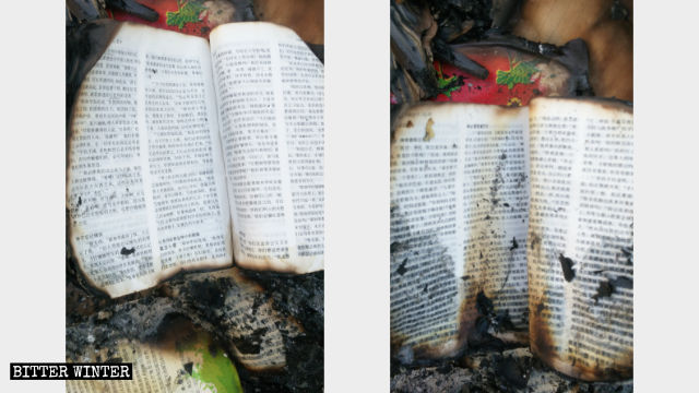 被燒過的聖經