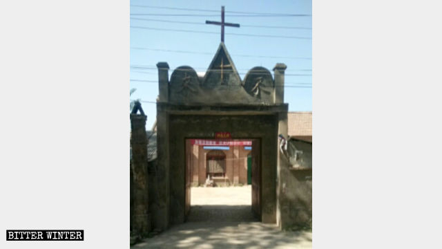 閆王廟村教堂被拆前