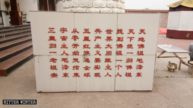 將毛神化為佛祖的詩句 將毛神化為佛祖的詩句