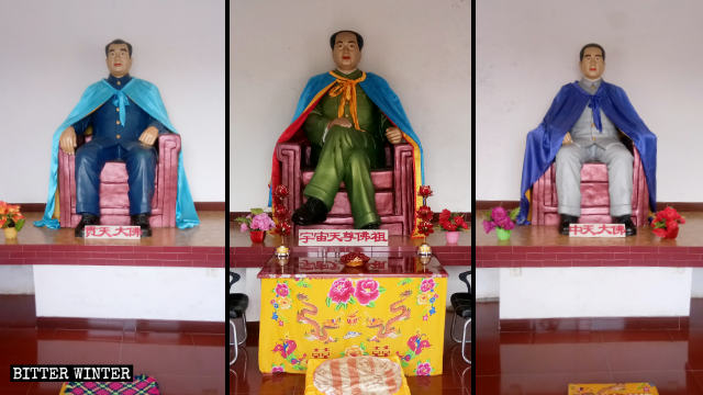 毛澤東被封為「宇宙天尊佛祖」,左右兩邊是朱德和周恩來 毛澤東被封為「宇宙天尊佛祖」,左右兩邊是朱德和周恩來