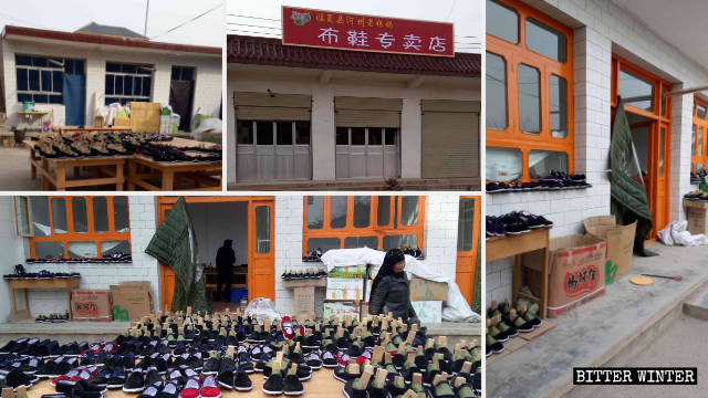 清真東寺已被改作布鞋加工廠 清真東寺已被改作布鞋加工廠