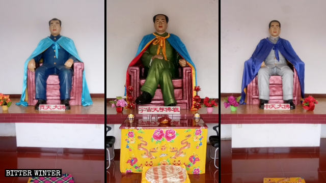 毛澤東被封為「宇宙天尊佛祖」，左右兩邊是朱德和周恩來