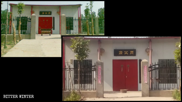 古滎鎮姚灣村周公廟被鎖,香爐被移除 古滎鎮姚灣村周公廟被鎖,香爐被移除