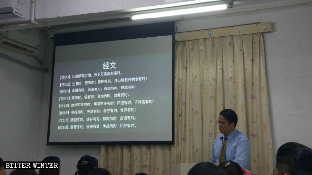 楊希伯傳道正在講道 楊希伯傳道正在講道