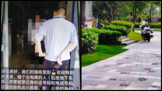 警察在樓下設崗登記進出人員身分信息(知情人提供) 警察在樓下設崗登記進出人員身分信息(知情人提供)