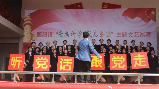 鄱阳县⽂艺巡演活动現場(網絡圖片) 鄱阳县⽂艺巡演活动現場(網絡圖片)