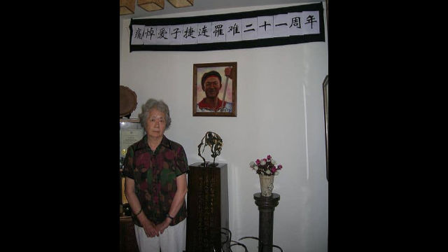 丁子霖與她遇難的兒子蔣捷連的肖像